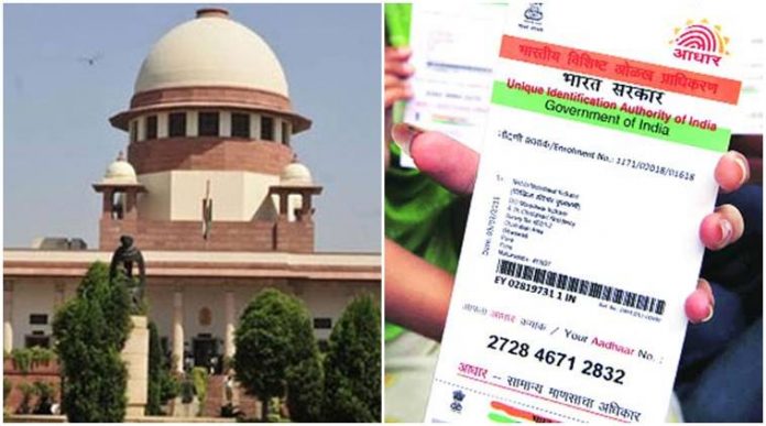 Supreme Court on petitions challenging Aadhar scheme and right to privacy.