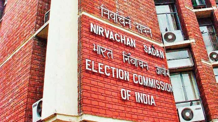 Election Commission To Set Up Panel For Studying Altering Campaign Law